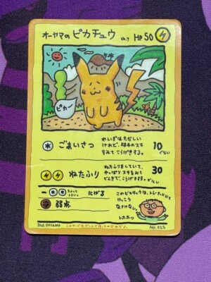 Pokemon Card Ooyama's Pikachu Vending Series 3 Promo 1998 LP old