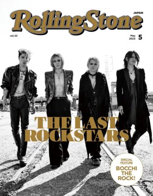 アート・デザイン・音楽 Rolling Stone:The Complete Covers1967-97