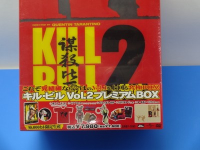 KILL BILL DVD-BOX Vol.2 Premium Limited JAPAN UMA THURMAN SEALD | eBay