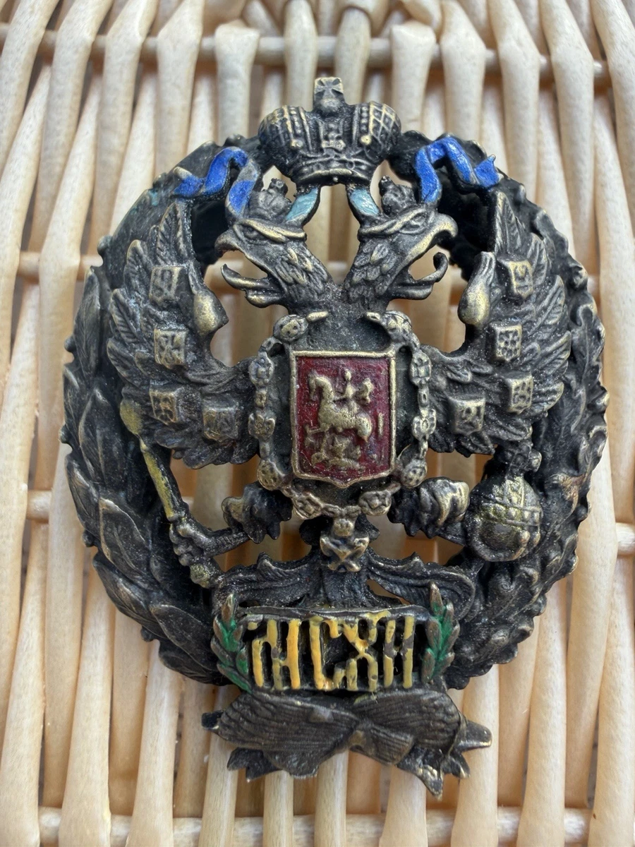 Императорские российские значки в коллекционных военных