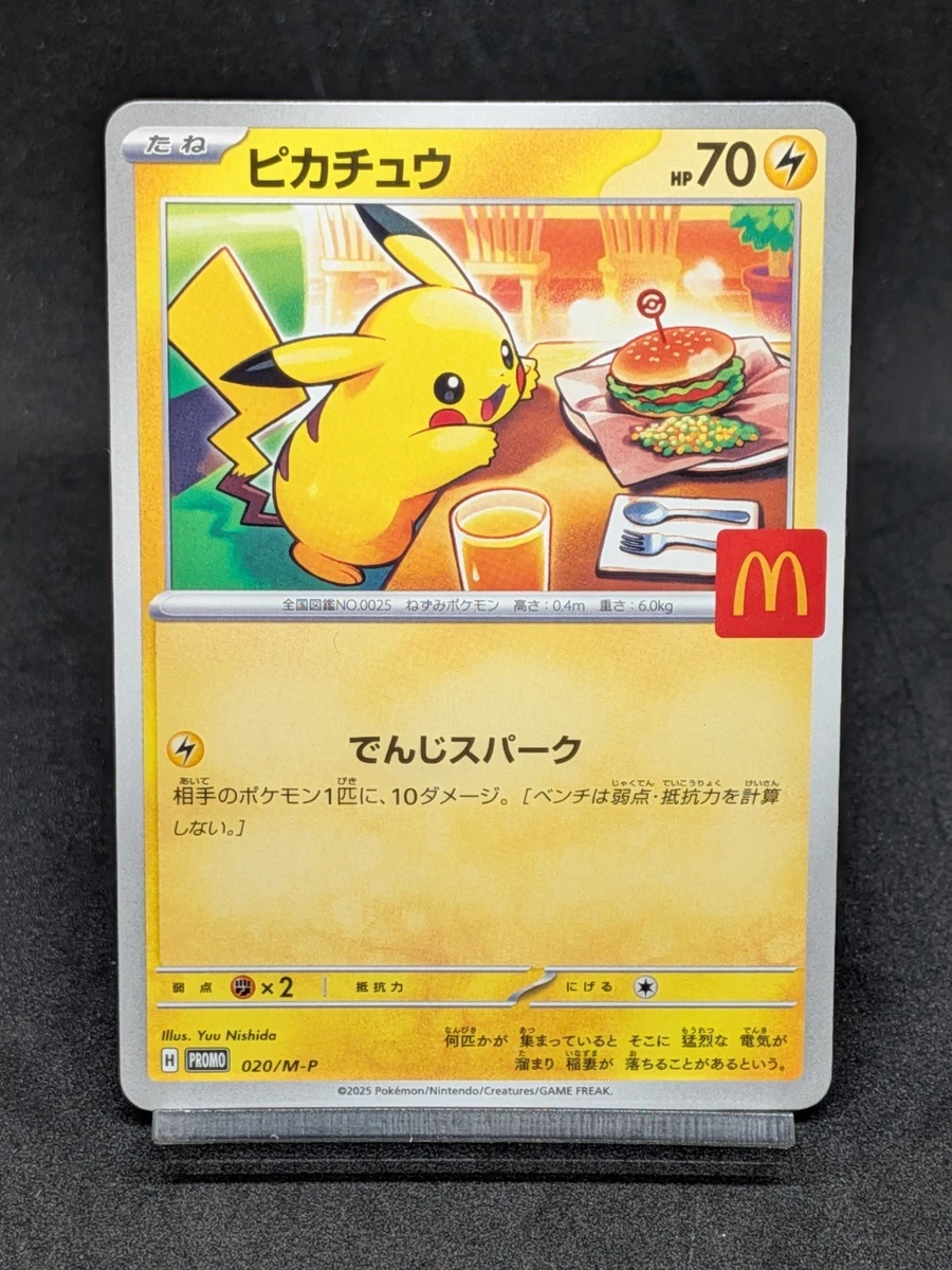 Pokémon TCG McDonald's Individual Trading Card Games in Japanese