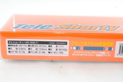 VICEO Tele Shorty SE 55LT Fishing Rod Compact Lure Rod 【 1day
