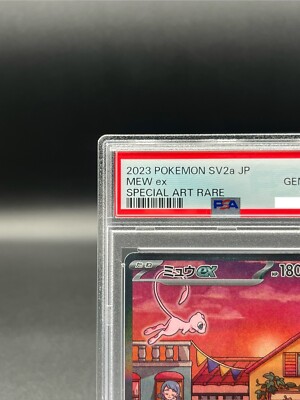 PSA 10 Mew ex SAR 205/165 sv2a Pokemon Card 151 Japanese 2023
