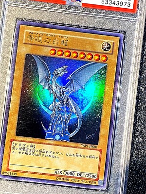 PSA 10 GEM MINT 2008 Blue Eyes White Dragon Anniversary Pack YAP1