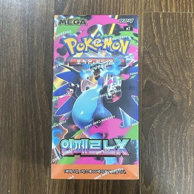 Pokemon Card Inferno X Mega Series M2 NEW SEALED Korean Booster