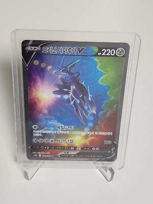 Origin Dialga V SR Alt art 075/067 s10D Time Gazer Pokemon Card