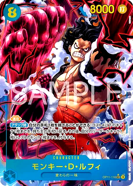 One Piece Card Luffy OP11-118 SEC Parallel Japanese DHL | eBay
