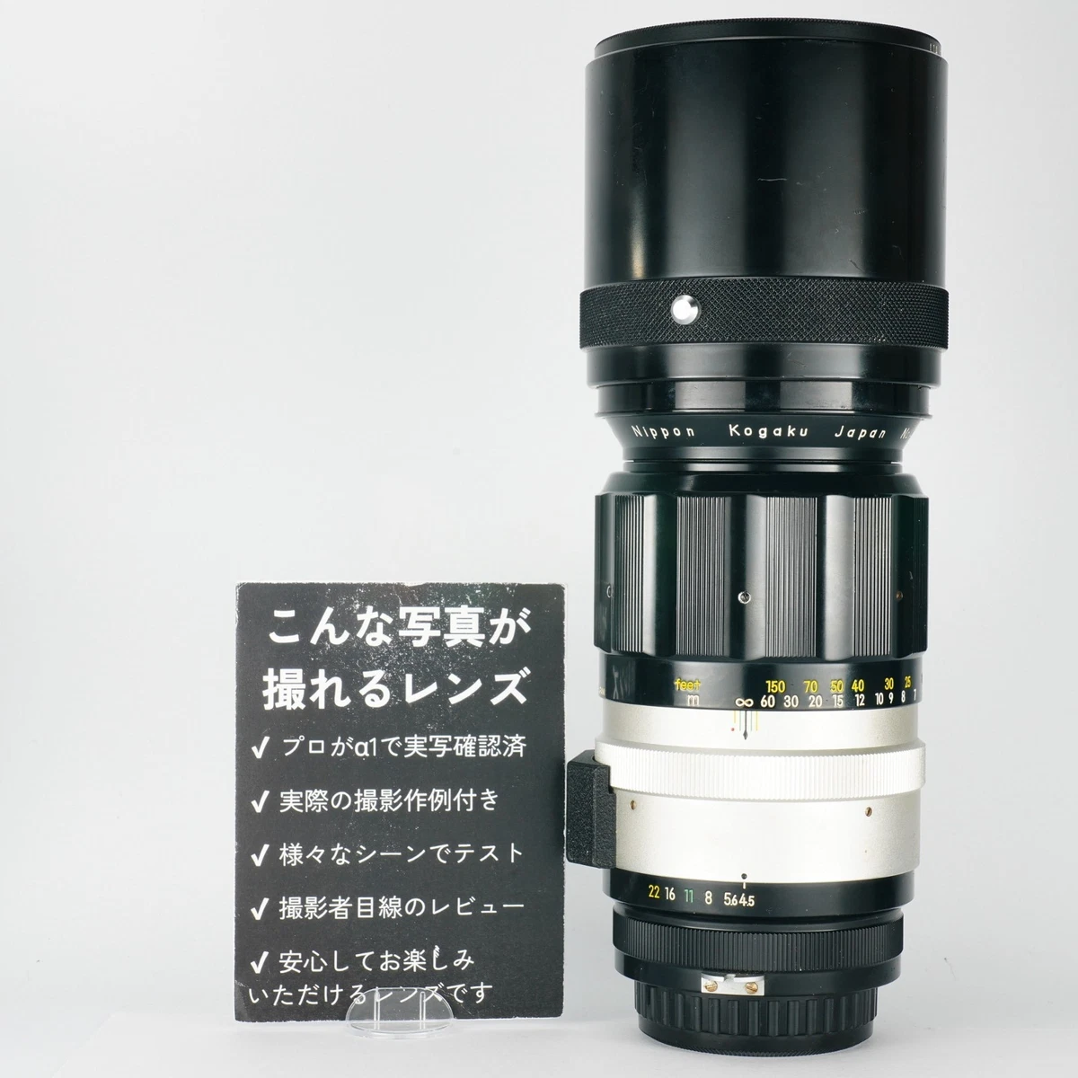 Nikon NIKKOR f/4.5 Camera Lenses 300mm Focal for sale | eBay