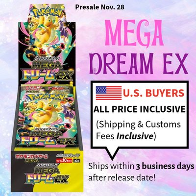 IN STOCK Pokemon Card High Class Pack MEGA Dream ex M2a Box