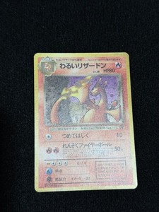 Japanese Dark Charizard | eBay