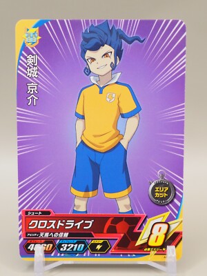 Kyosuke Tsurugi cross drive Inazuma Eleven Card TCG AS01-30 Japan