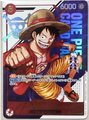 One Piece Card Game Luffy ST21-014 SR Flagship Japanese Promo Card
