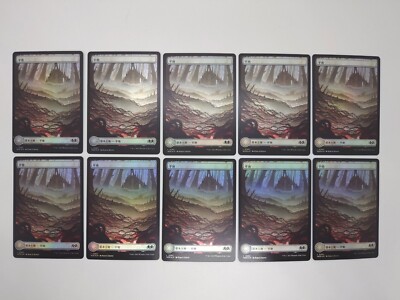 MTG Japanese Lands FOIL x50 Full Art Land Set of 10 each Wilds of