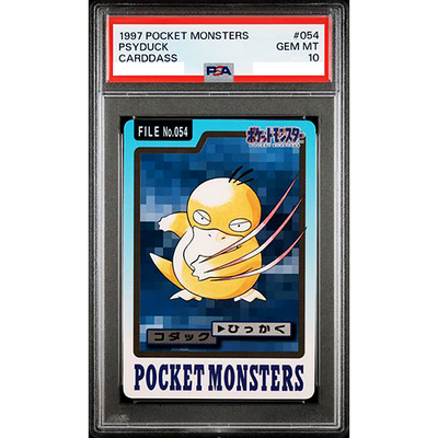 PSA 10 Psyduck Carddass No.054 Bandai 1997 Pokemon Card Japanese