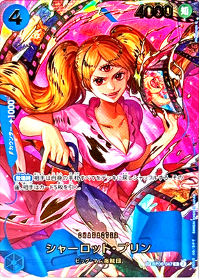 One Piece Card Charlotte Pudding OP06-047 SP Parallel Japanese DHL