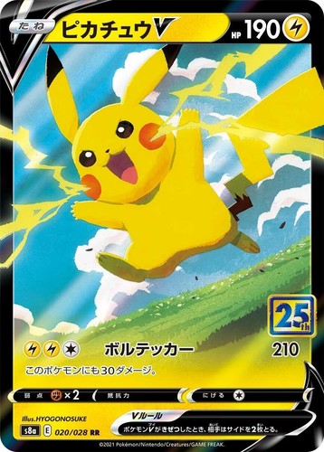 PSA 10 Pikachu Reverse Holo 001/028 S8a 25th Anniversary Japanese