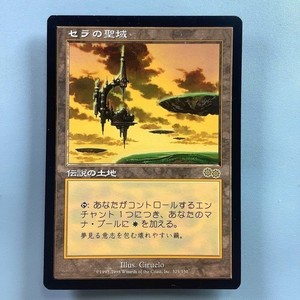 セラの聖域/Serra's Sanctum USG 日本語 JP MTG MTG セラの聖域