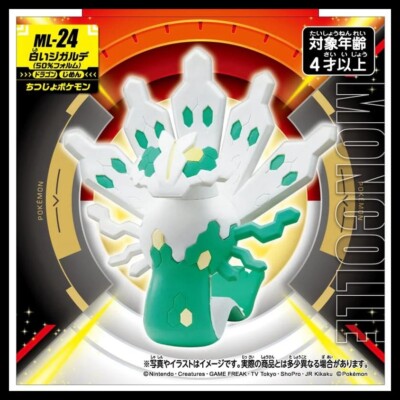 Moncolle ML-24 White Zygarde Takara Tomy Tomica Pokemon Monster
