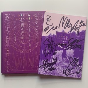 Dreamcatcher Prequel | eBay