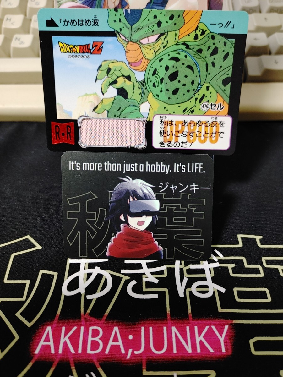 Dragon Ball Z Bandai Carddass Card Cell #476 Japanese Retro