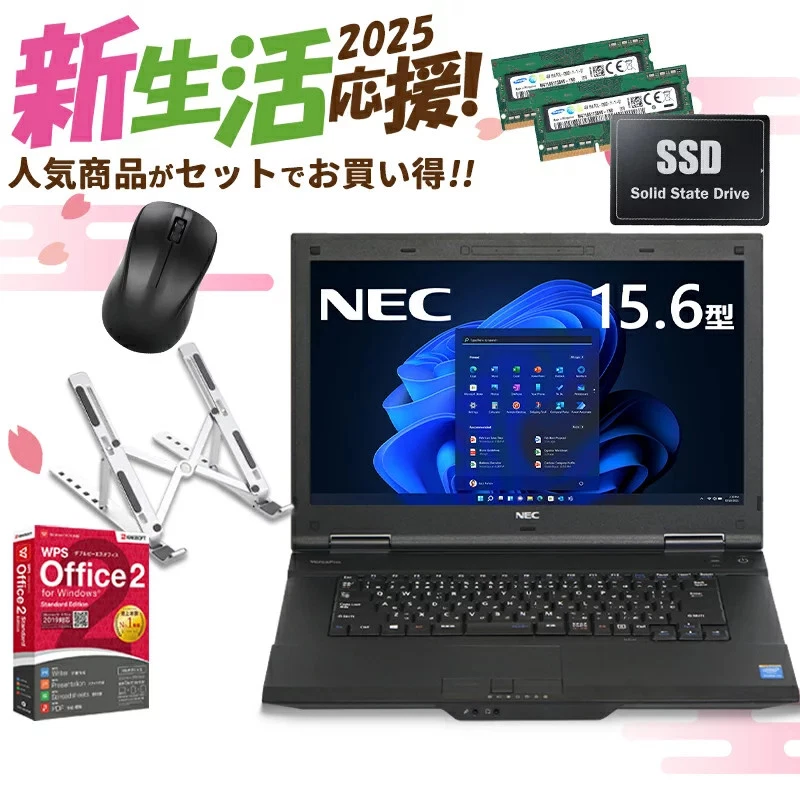 NEC Laptops and Netbooks for sale | eBay