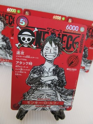 One Piece Promo Monkey D Luffy SR ST21-014 JPN One Piece Magazine