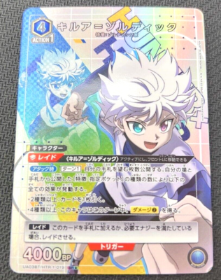 Union Arena Card Killua Zoldyck SR Parallel Rare HUNTER × HUNTER