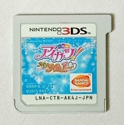 Nintendo 3DS Aikatsu My No.1 Stage 2015 Japanese Games Tested