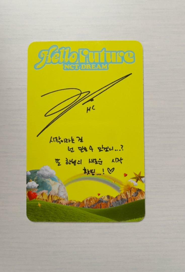 NCT DREAM Haechan Hello Future Official Photo card photocard