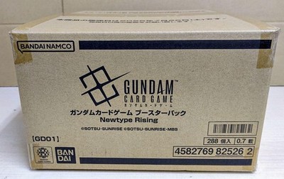GUNDAM CARDBOARD Newtype Rising 3ボックス IMG_3857.jpg?v=1754343556&
