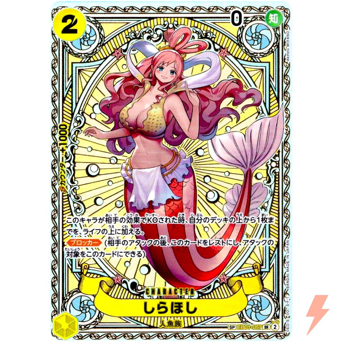 Shirahoshi (SP Alt Art) EB01-057 SR A Fist of Divine Speed - ONE