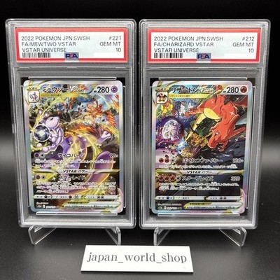 PSA 10 Charizard 212/172 Mewtwo 221/172 SAR VSTAR Universe Pokemon