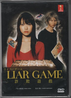 DVD Japanese Drama Liar Game Season 1 (2007 TV Series) English