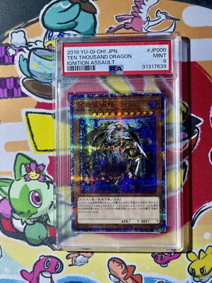 YU-GI-OH TEN THOUSAND DRAGON JAPANESE IGAS-JP000 PSA9 | eBay