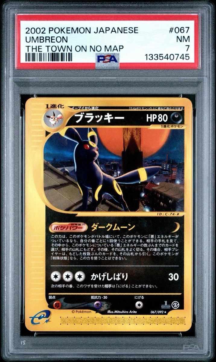 Umbreon Pokémon TCG Professional Sports Authenticator (PSA
