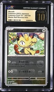 Meowth Master Ball | eBay