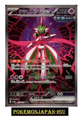 イーブイex sar Gemix10G イーブイ ex SAR PSA10