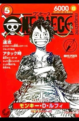 One Piece Magazine Vol.20 Promo Monkey D Luffy SR ST21-014