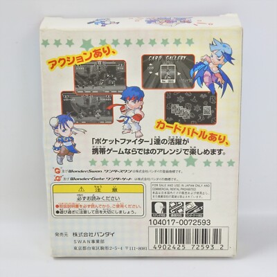 POCKET FIGHTER WonderSwan 2253 ws | eBay