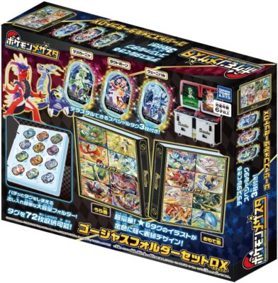 Pokemon Mezastar Gorgeous Folder Set DX JAPAN OFFICIAL | eBay