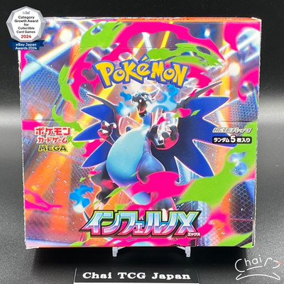 Inferno X Booster Box M2 Pokemon Card Japanese 2025 New No shrink