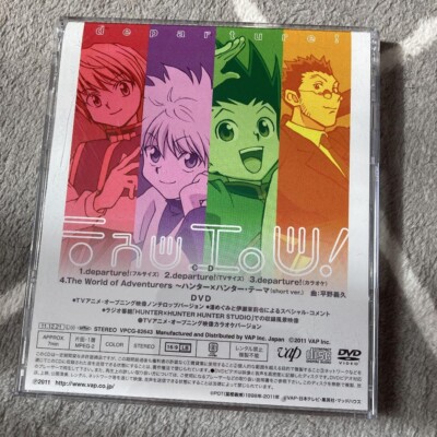 HUNTER X HUNTER anime Music Soundtrack Japanese CD departure | eBay