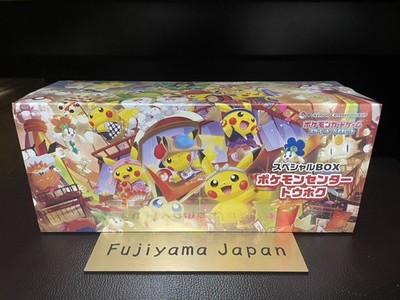 Pokemon Card Game Scarlet & Violet Special Box Pokemon Center