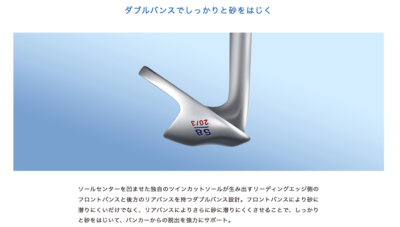 ONOFF FROG'S LEAP-II Silver Wedge 58° N.S.PRO 950gh neo Steel