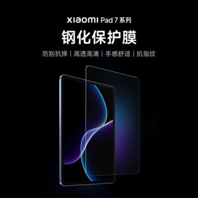 Original Xiaomi Clear Tempered Glass Screen Protector for Xiaomi