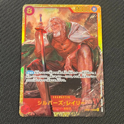 ONE PIECE Card Game Silvers Rayleigh OP08-118 SEC Two Legends