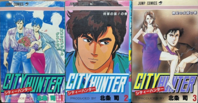 City Hunter Vol.1-35 Set complete Manga Comics Tsukasa Hojo