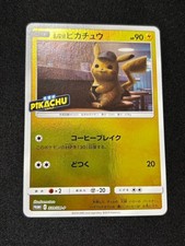 PSA10 名探偵ピカチュウ 339 プロモ detective pikachu Detective