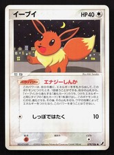 Checklist: Pokemon Japanese Golden Sky, Silvery Ocean Pokemon Cards