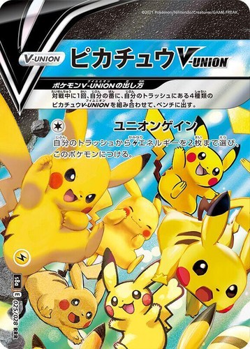 2021 Pokemon Japanese Pikachu 25th Anniversary 001/028 PSA 10 GEM